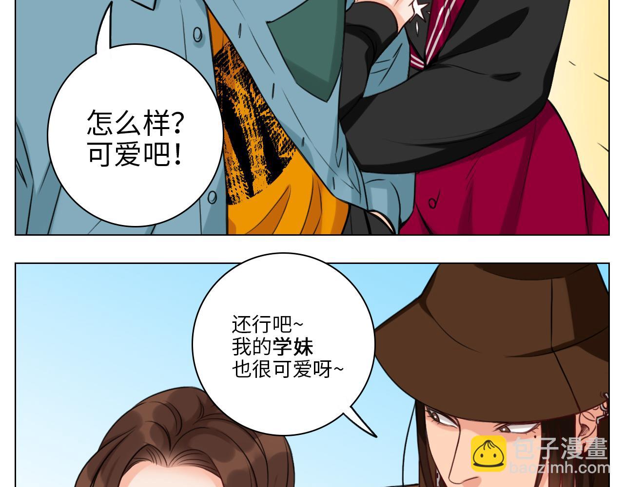 鬼屋GO！(1/2)-第33话