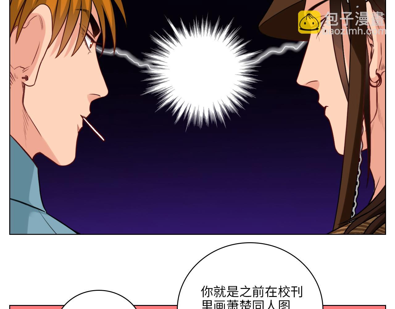 鬼屋GO！(1/2)-第33话