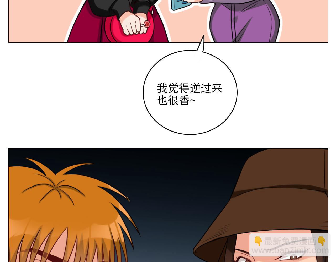 鬼屋GO！(1/2)-第33话