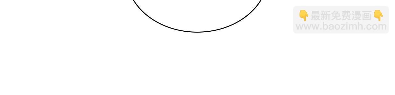 鬼屋GO！(1/2)-第33话