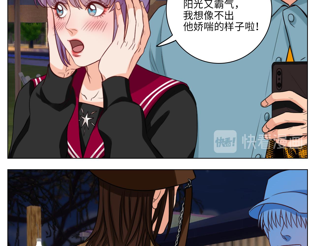 鬼屋GO！(1/2)-第33话