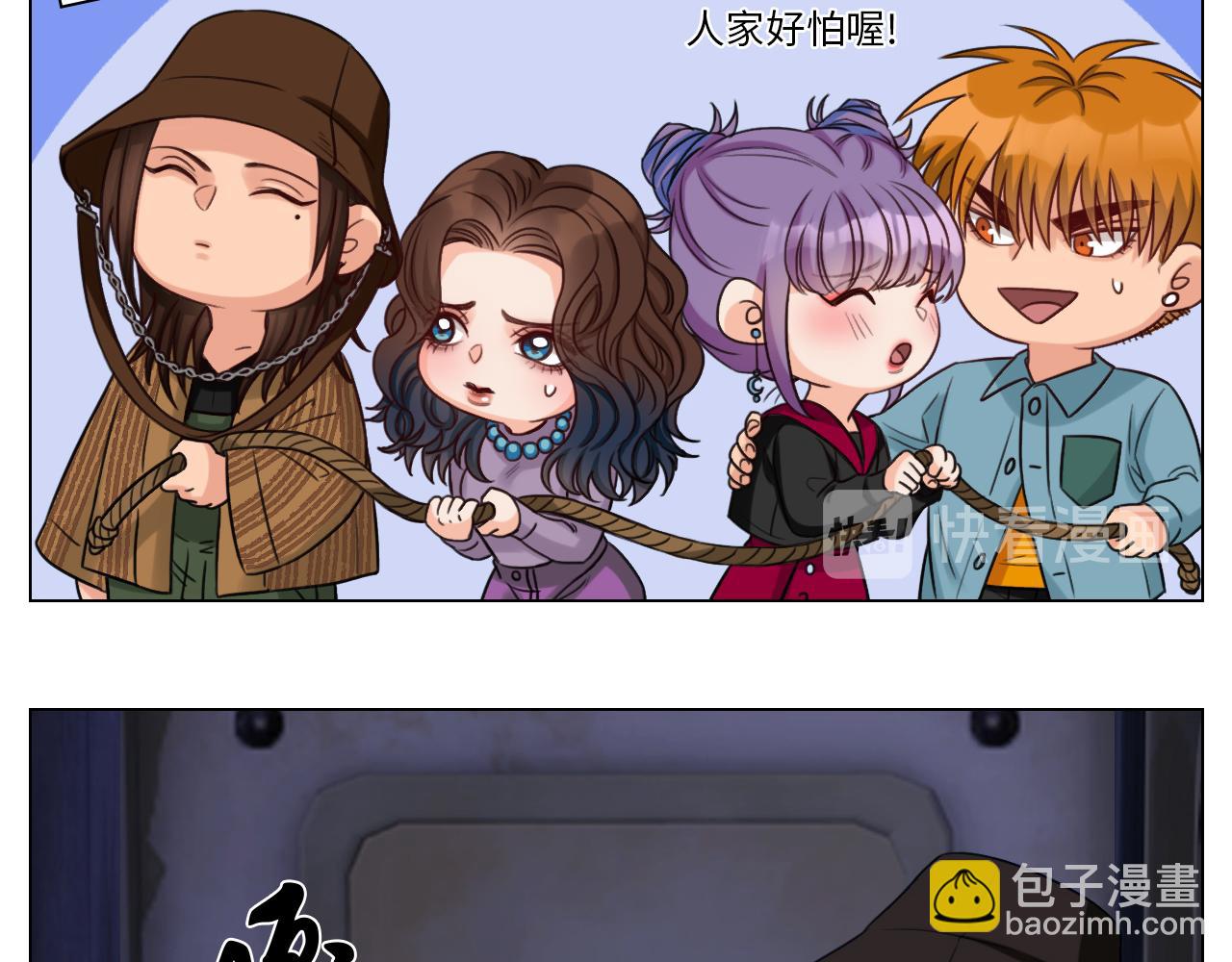 鬼屋GO！(1/2)-第33话