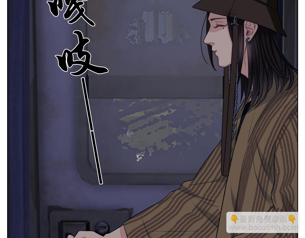 鬼屋GO！(1/2)-第33话