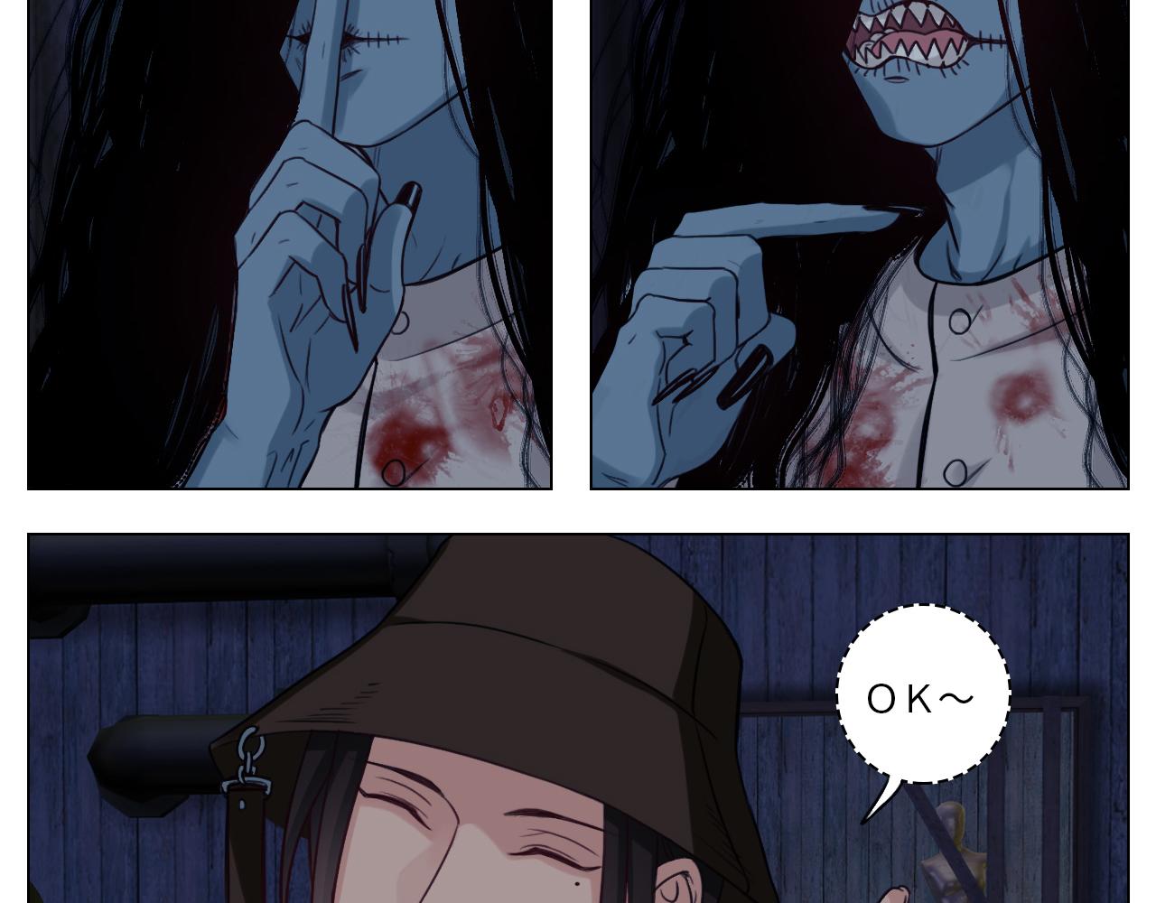 鬼屋GO！(1/2)-第33话