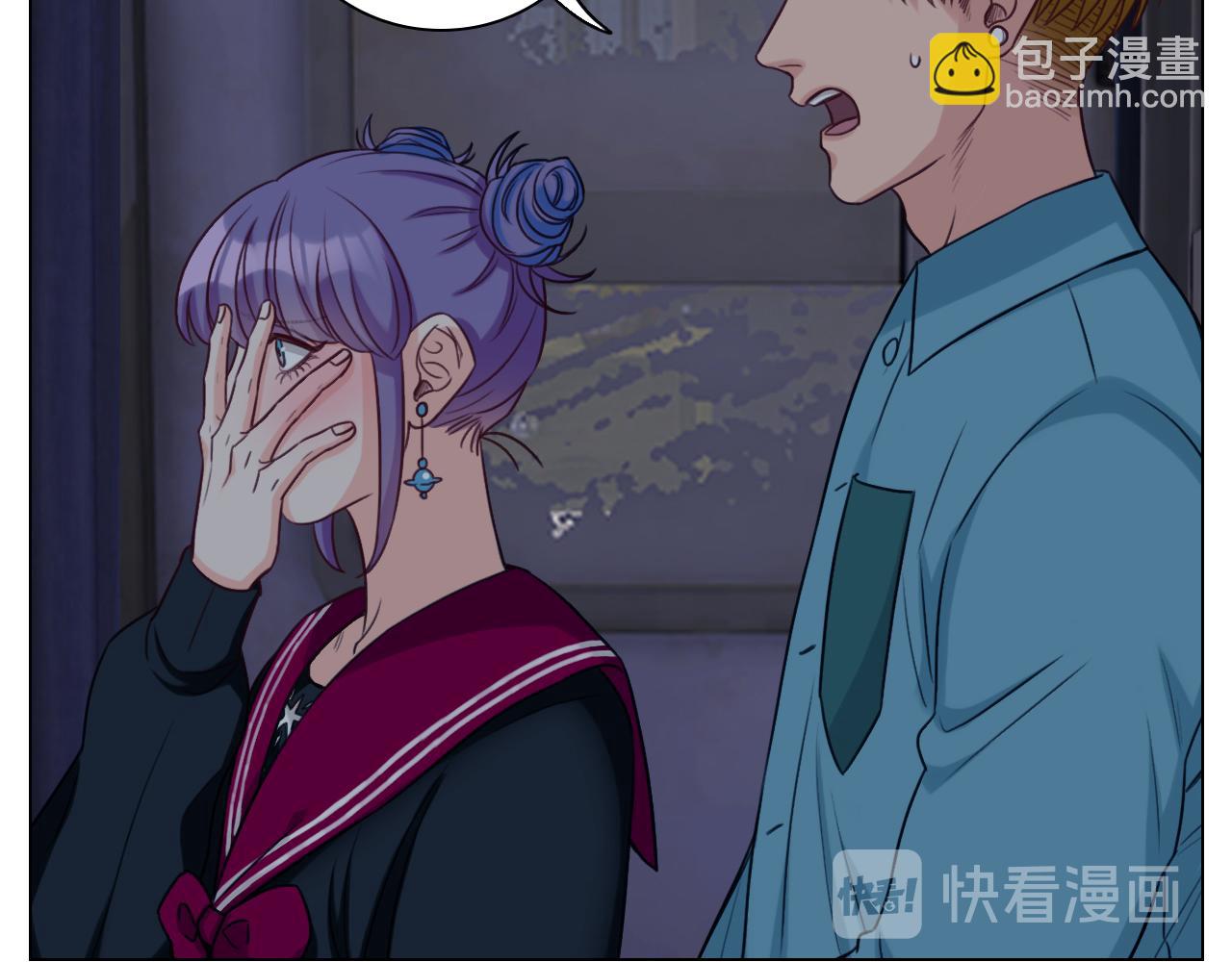 鬼屋GO！(1/2)-第33话