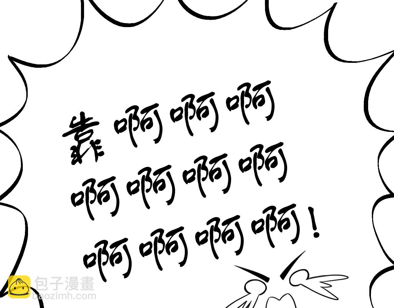 鬼屋GO！(1/2)-第33话