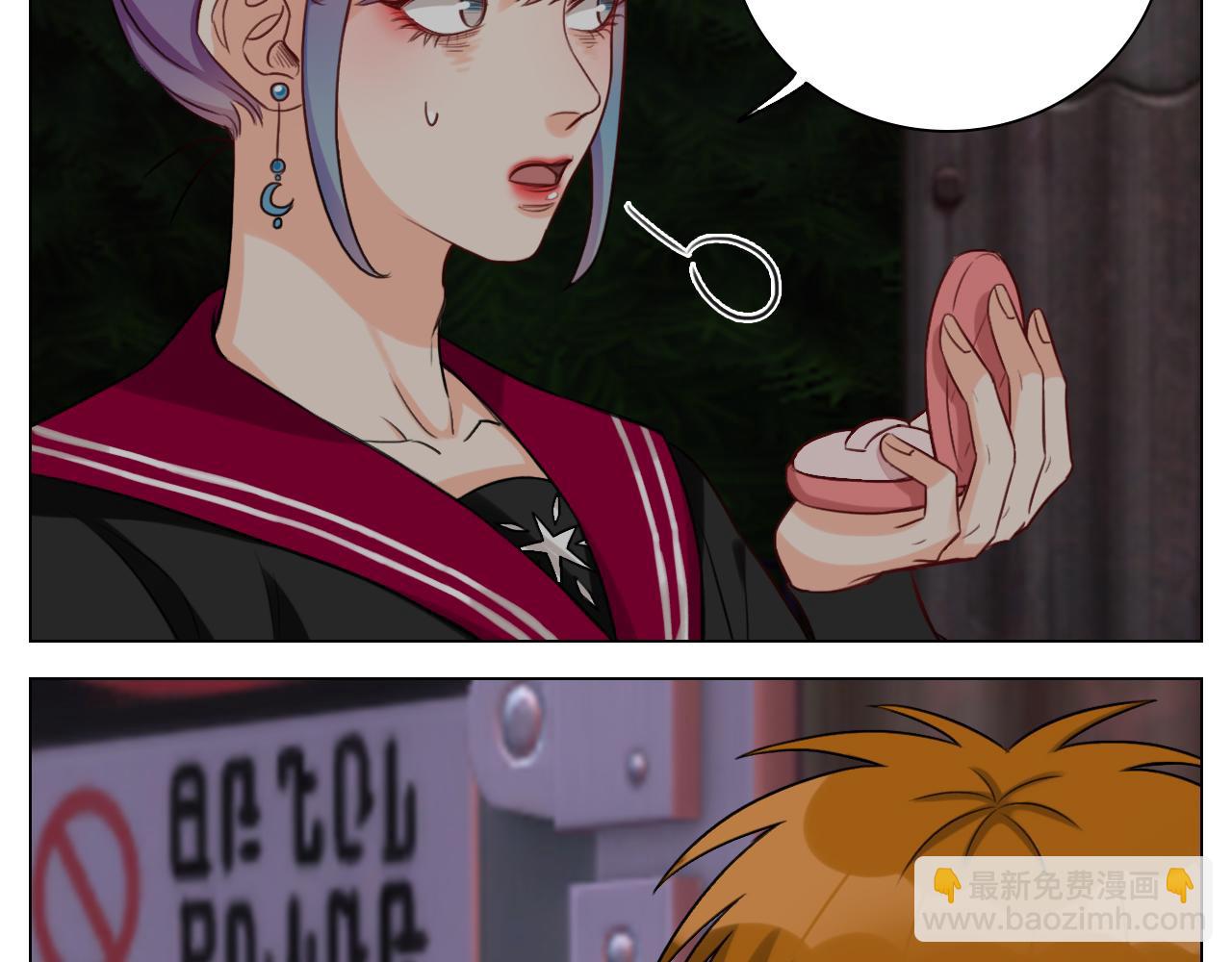 鬼屋GO！(1/2)-第33话