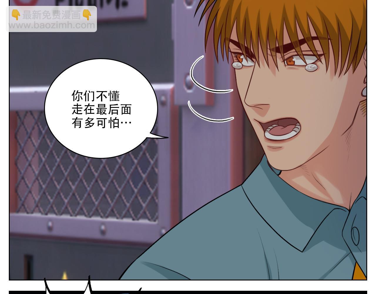 鬼屋GO！(1/2)-第33话