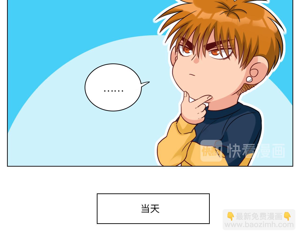 鬼屋GO！(1/2)-第33话