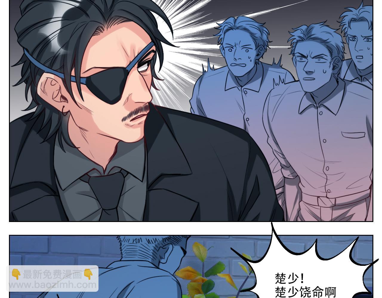 好孩子不要大家（2）-第35话