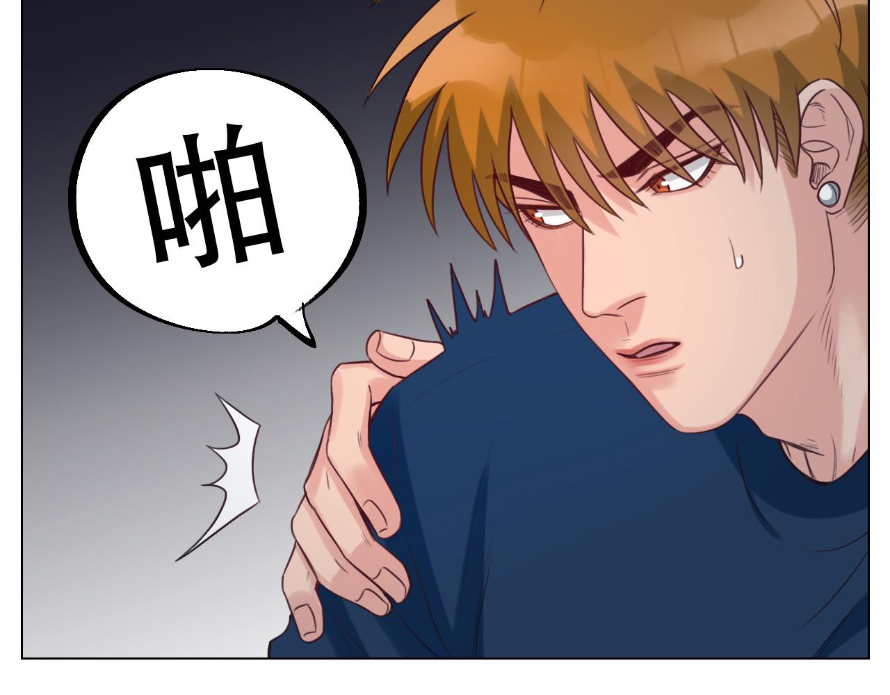 好孩子不要大家（2）-第35话