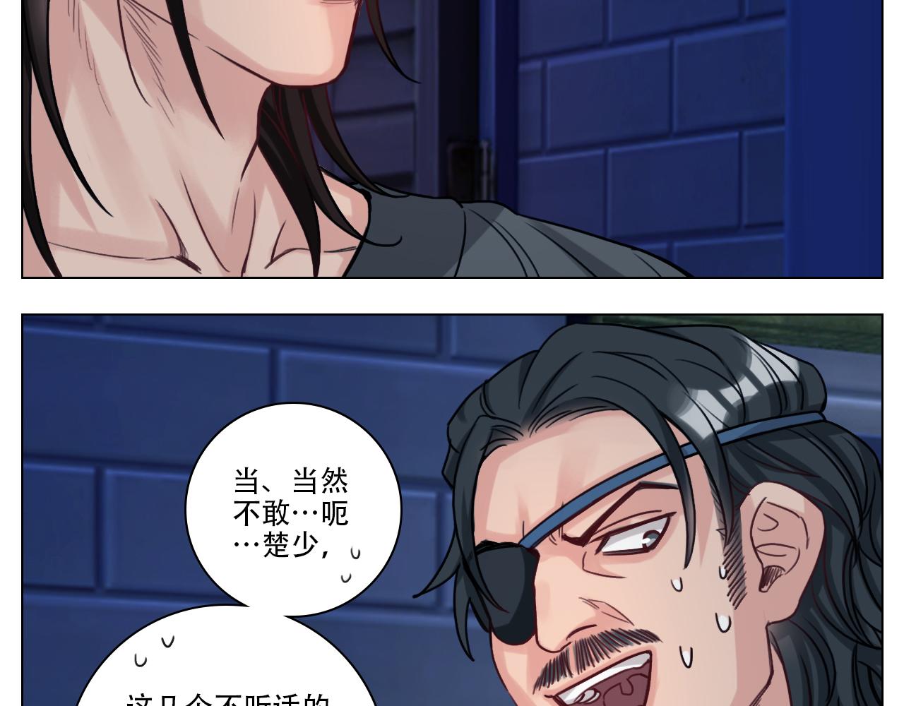 好孩子不要大家（2）-第35话