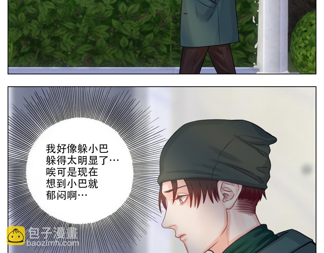 行动派小巴(1/2)-第39话