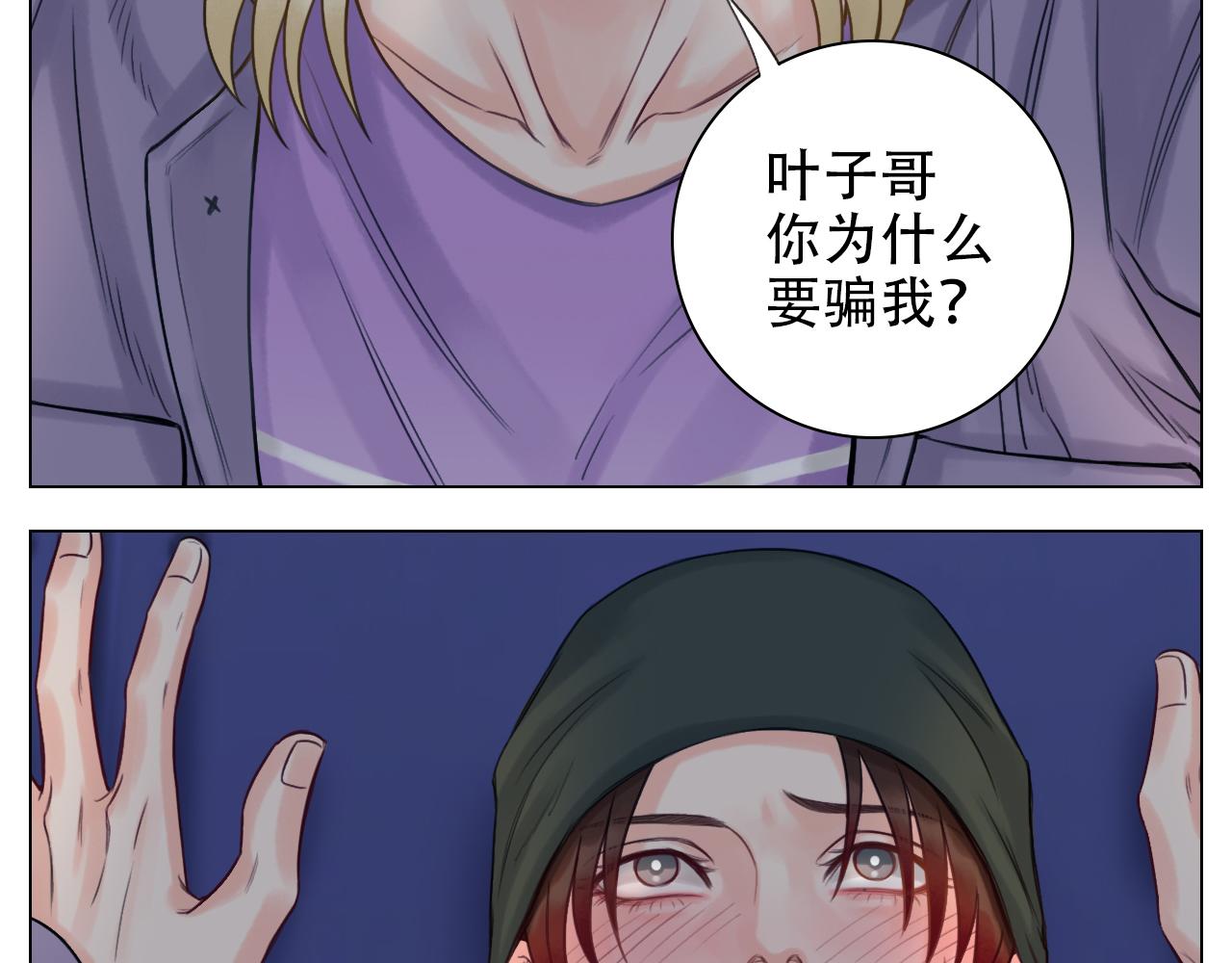 行动派小巴(1/2)-第39话