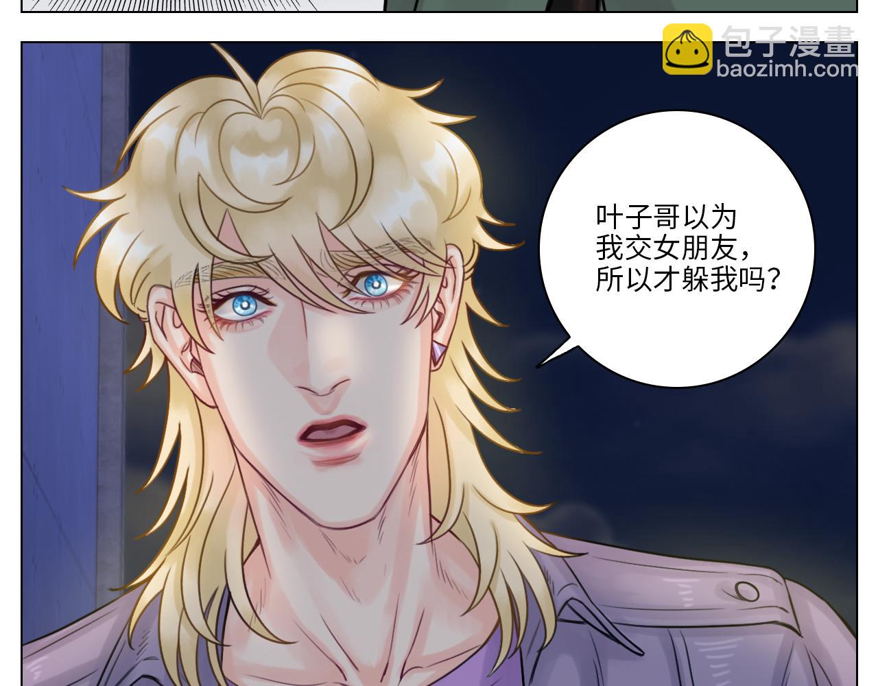 行动派小巴(1/2)-第39话