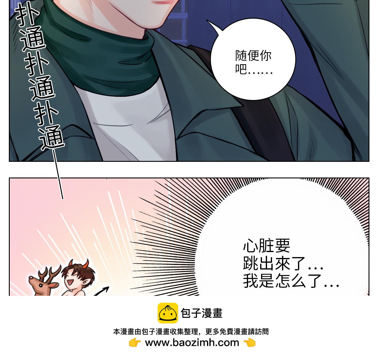 行动派小巴(1/2)-第39话