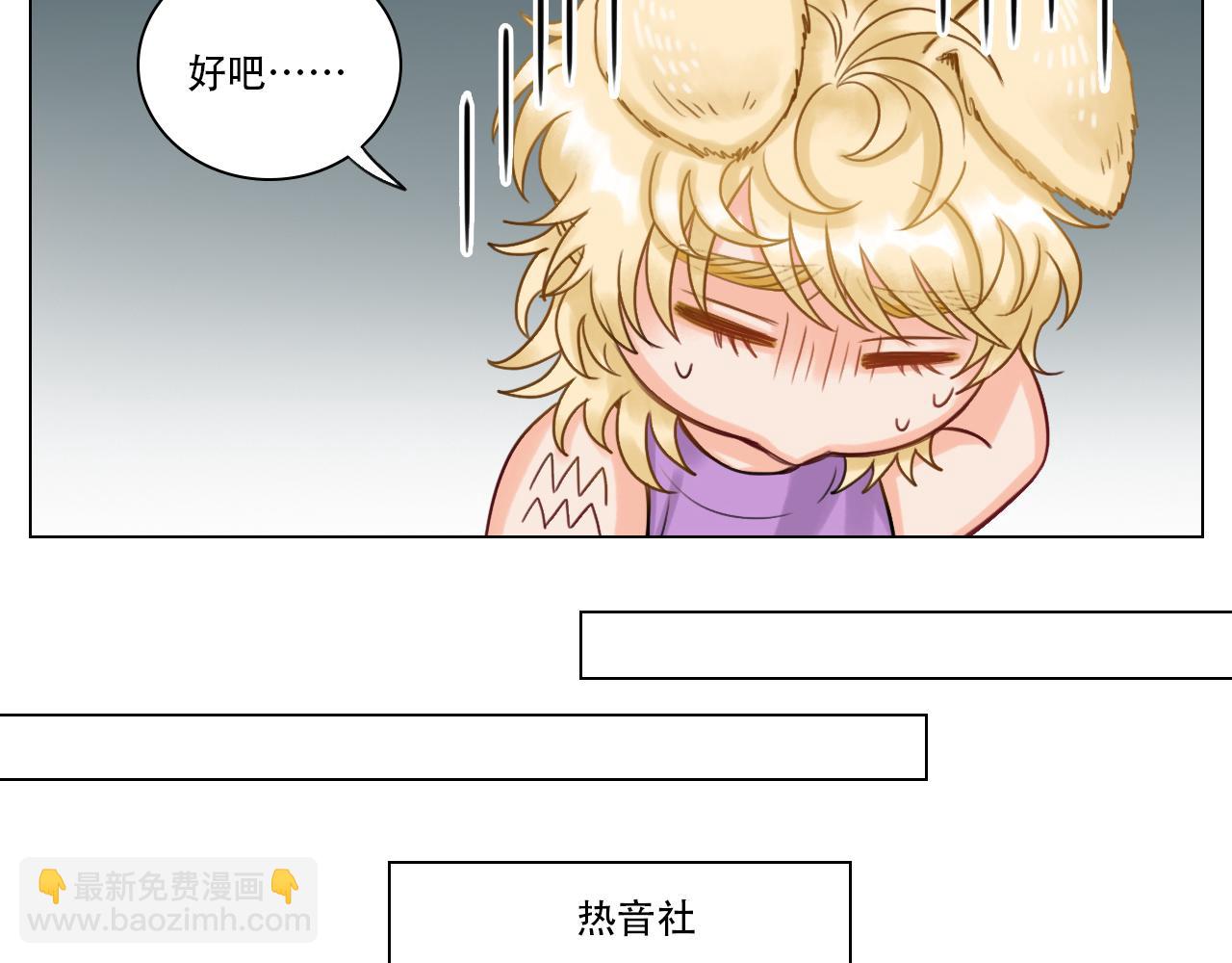 行动派小巴(1/2)-第39话