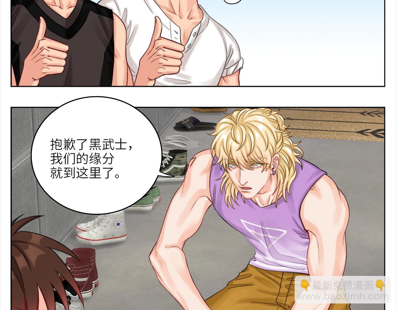 叶子哥的狗被欺负了！-第5话