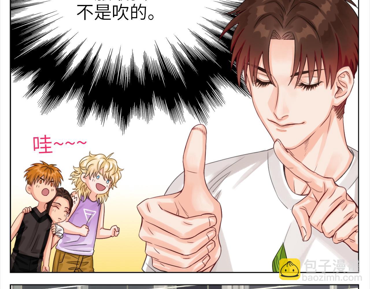 叶子哥的狗被欺负了！-第5话