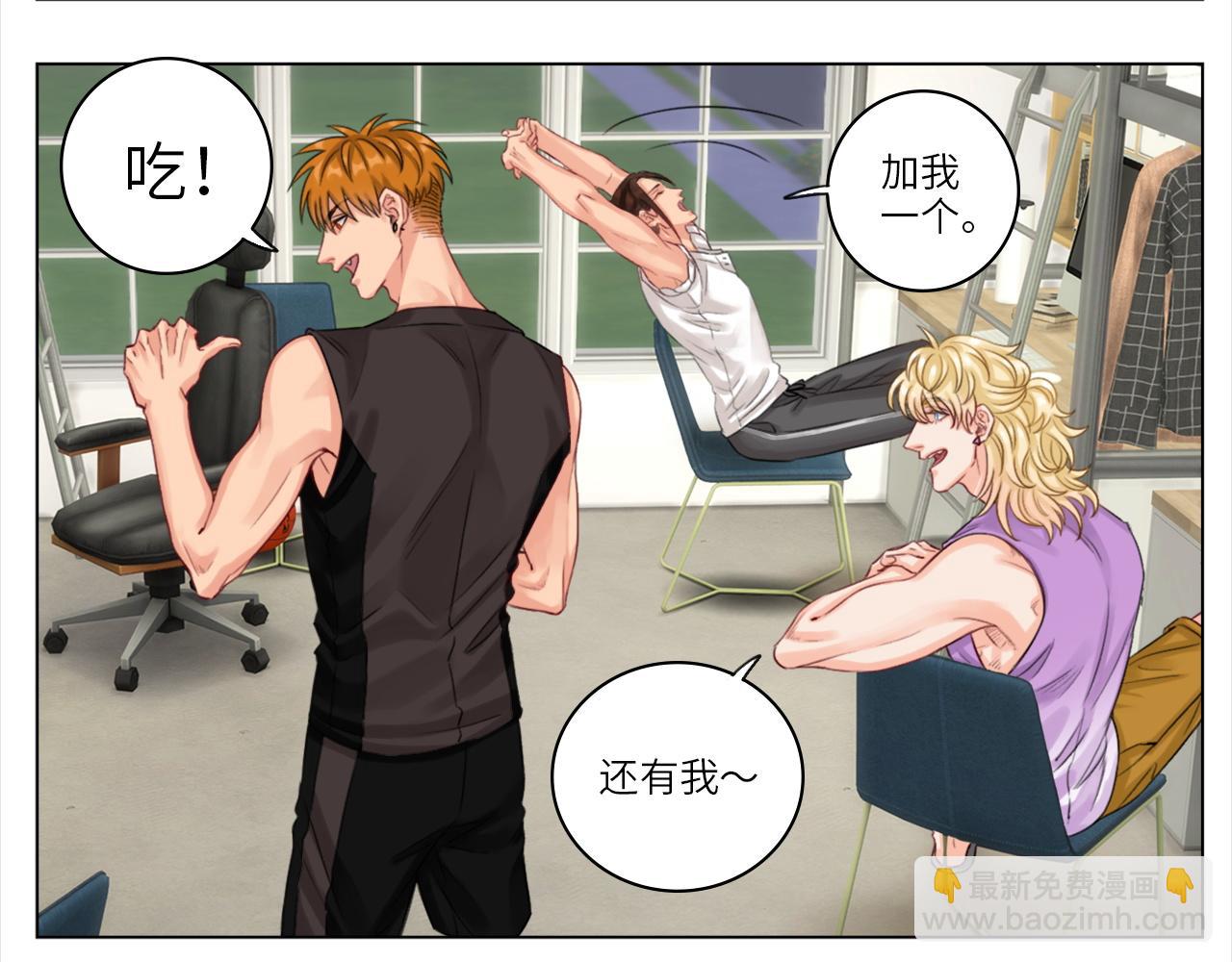 叶子哥的狗被欺负了！-第5话