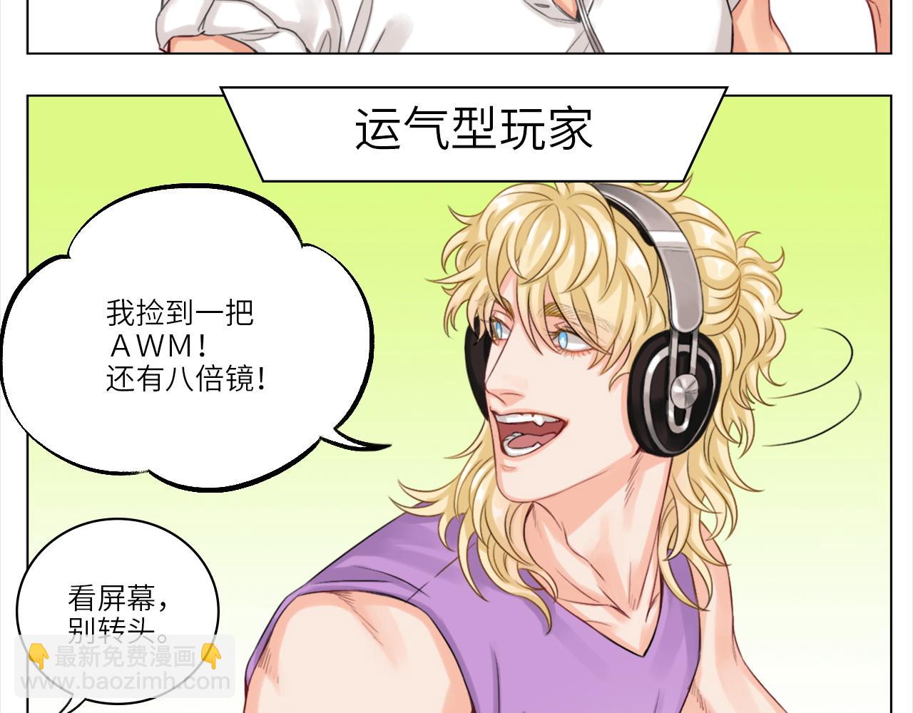 叶子哥的狗被欺负了！-第5话