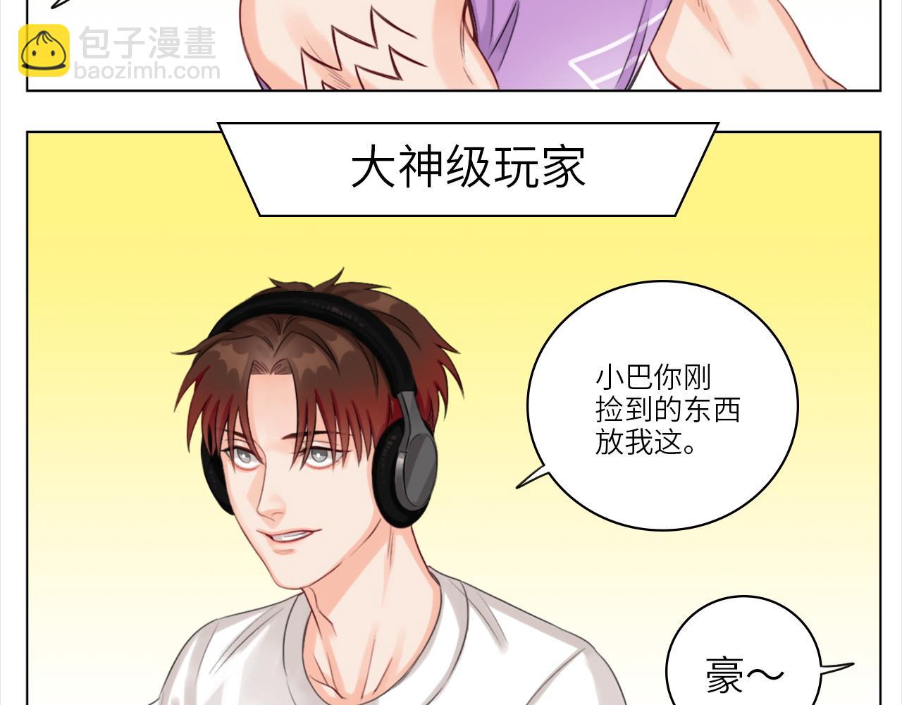 叶子哥的狗被欺负了！-第5话