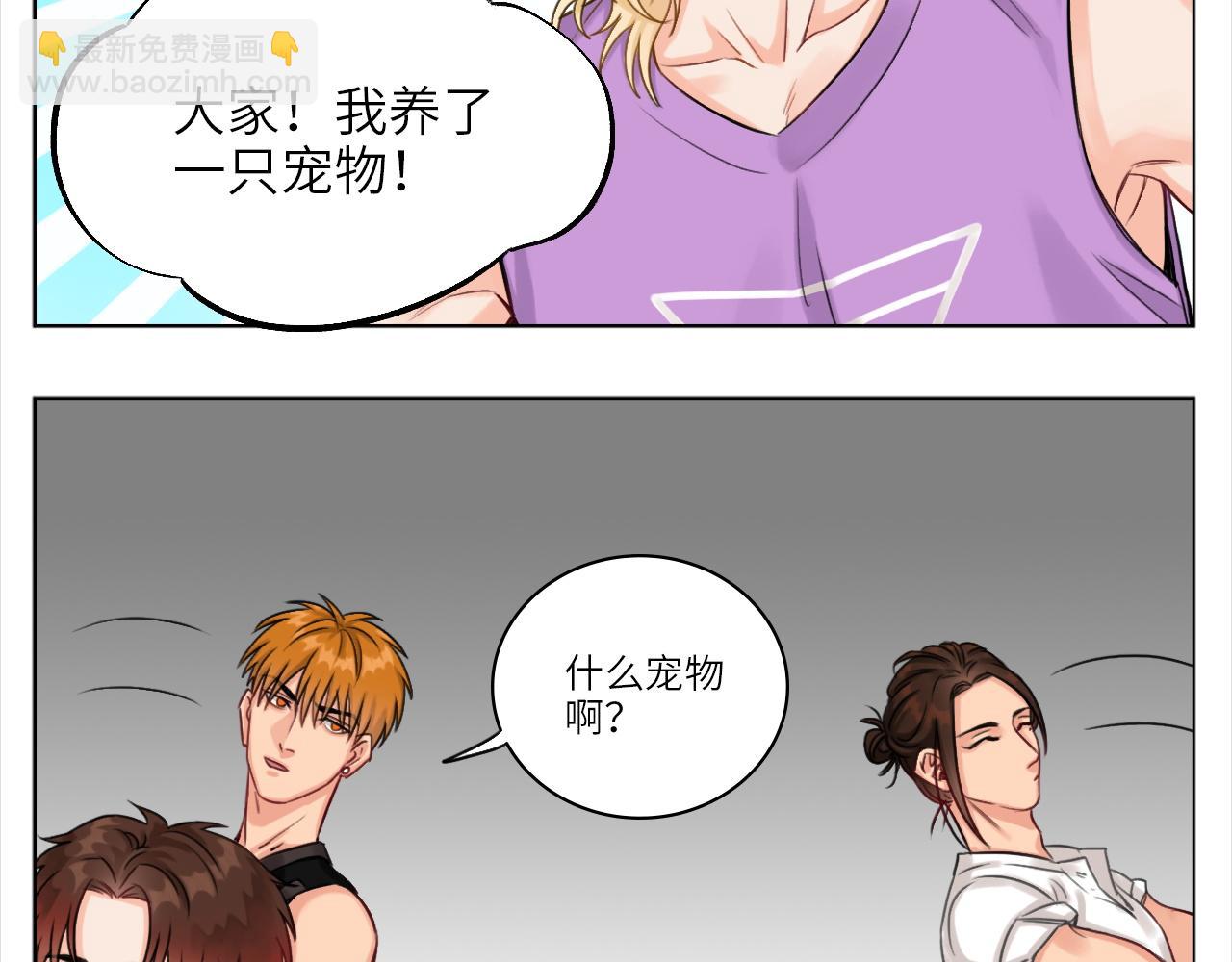 叶子哥的狗被欺负了！-第5话