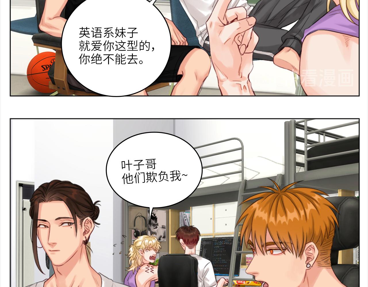 叶子哥的狗被欺负了！-第5话