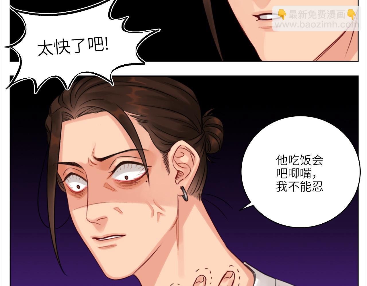 叶子哥的狗被欺负了！-第5话