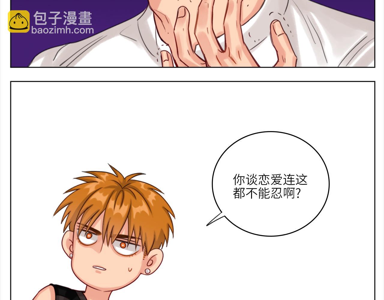 叶子哥的狗被欺负了！-第5话