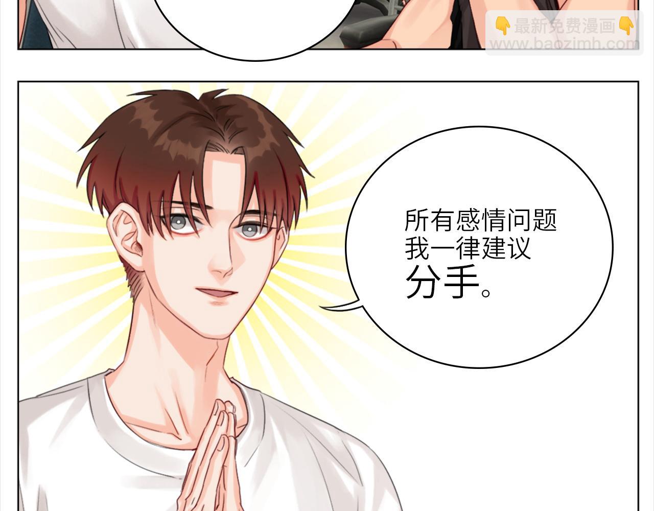 叶子哥的狗被欺负了！-第5话