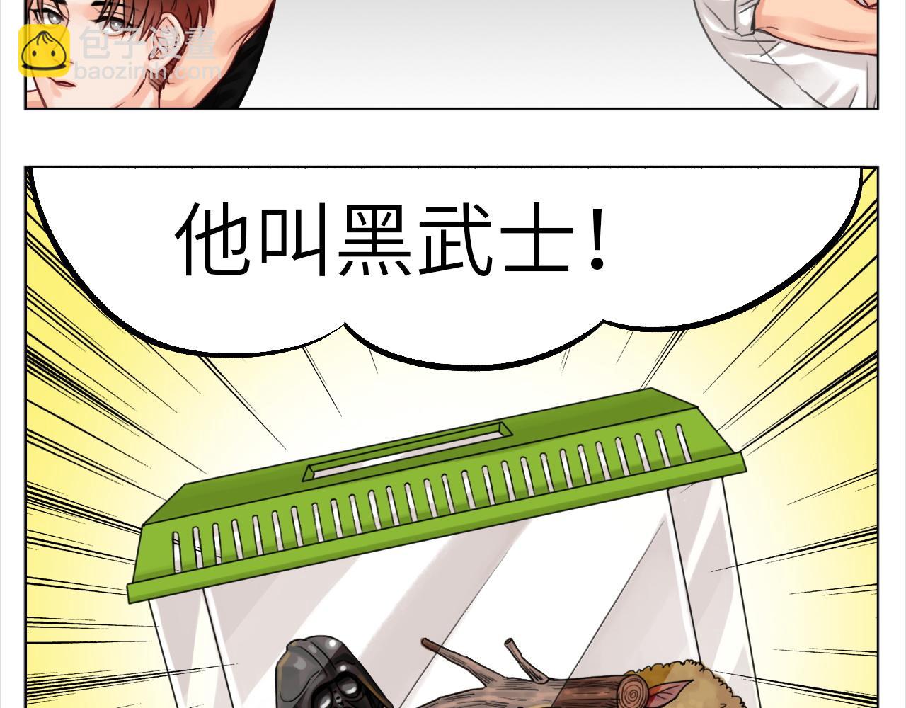 叶子哥的狗被欺负了！-第5话