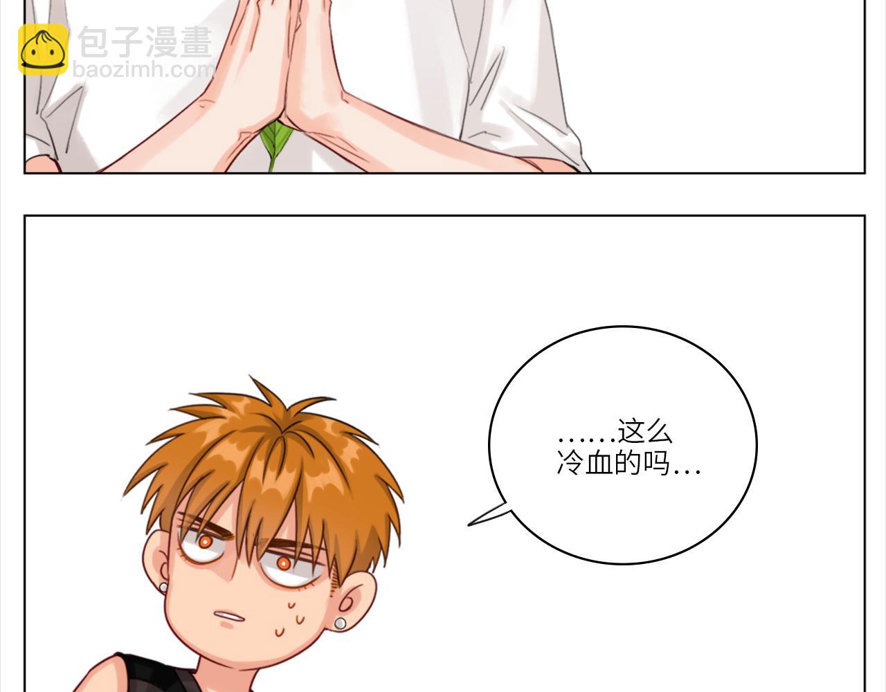 叶子哥的狗被欺负了！-第5话