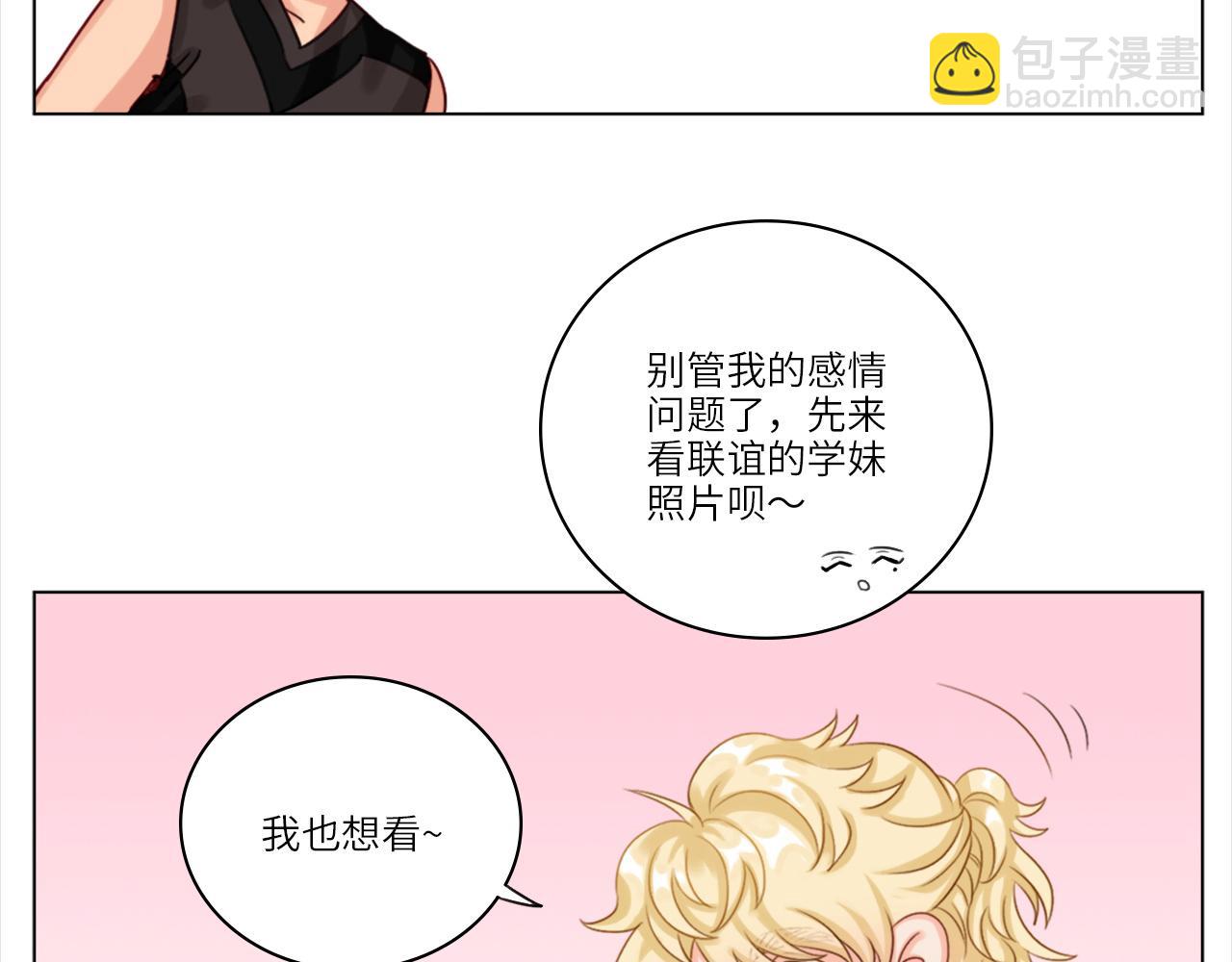 叶子哥的狗被欺负了！-第5话