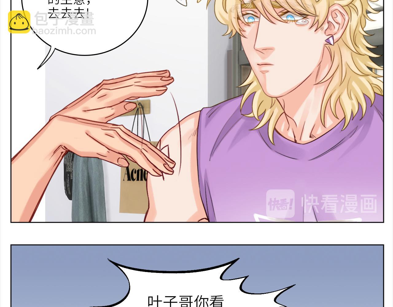 叶子哥的狗被欺负了！-第5话