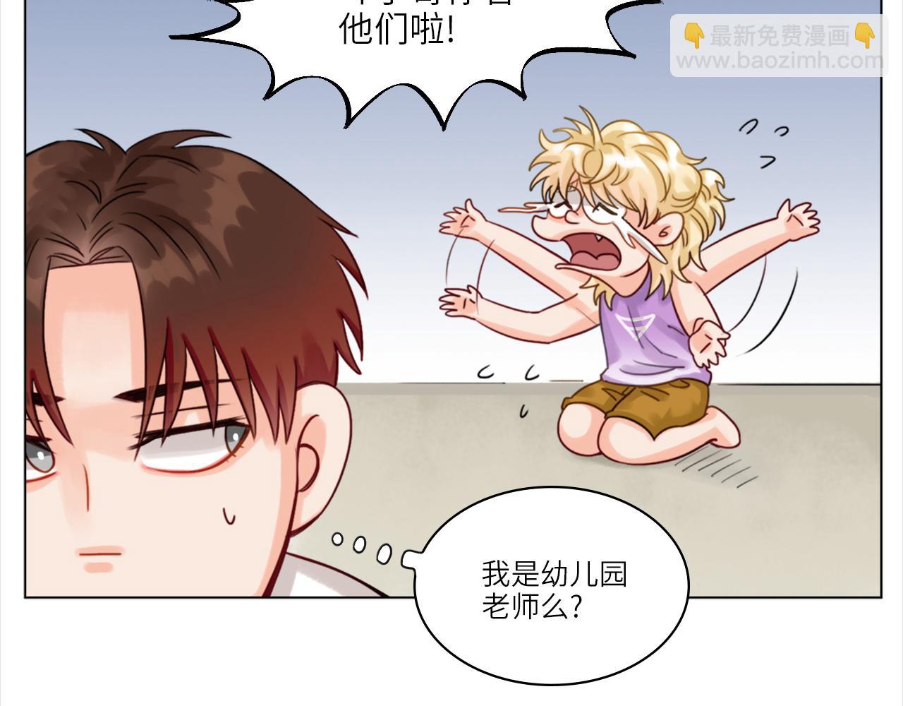 叶子哥的狗被欺负了！-第5话