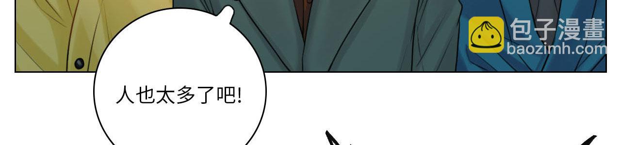 这么近那么远(1/2)-第43话