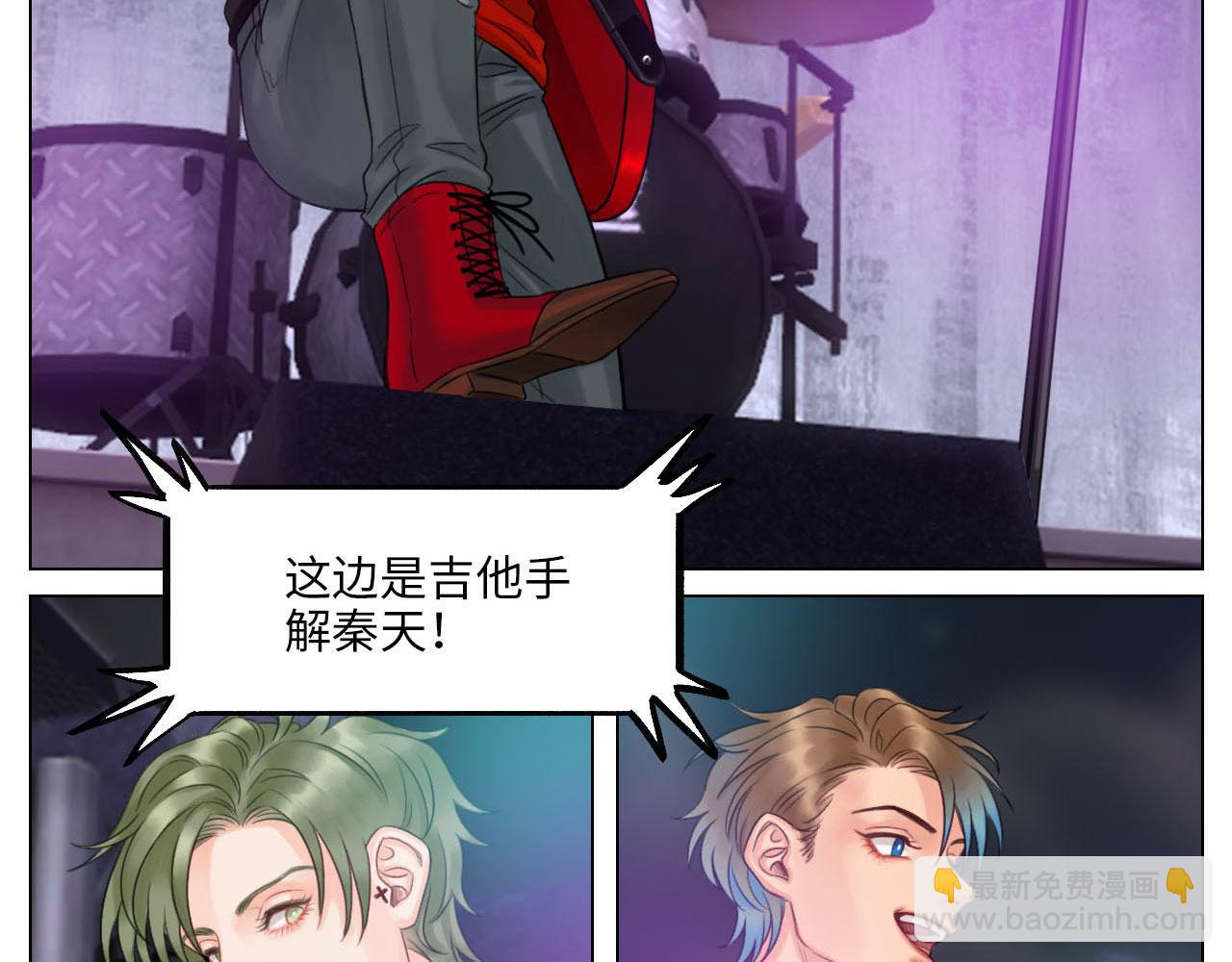 这么近那么远(1/2)-第43话