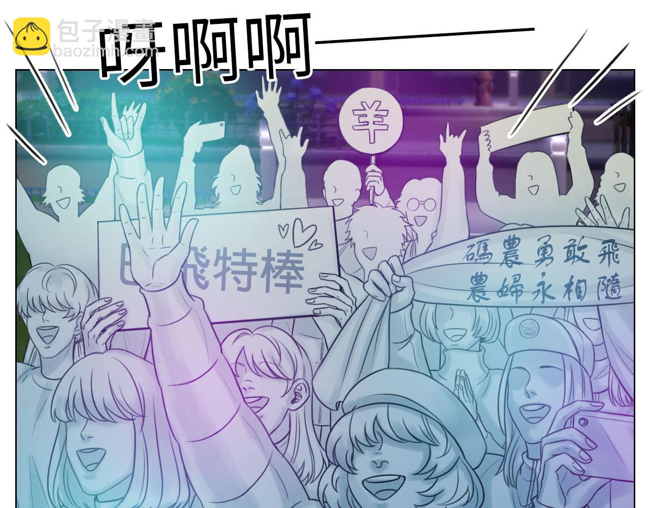 这么近那么远(1/2)-第43话