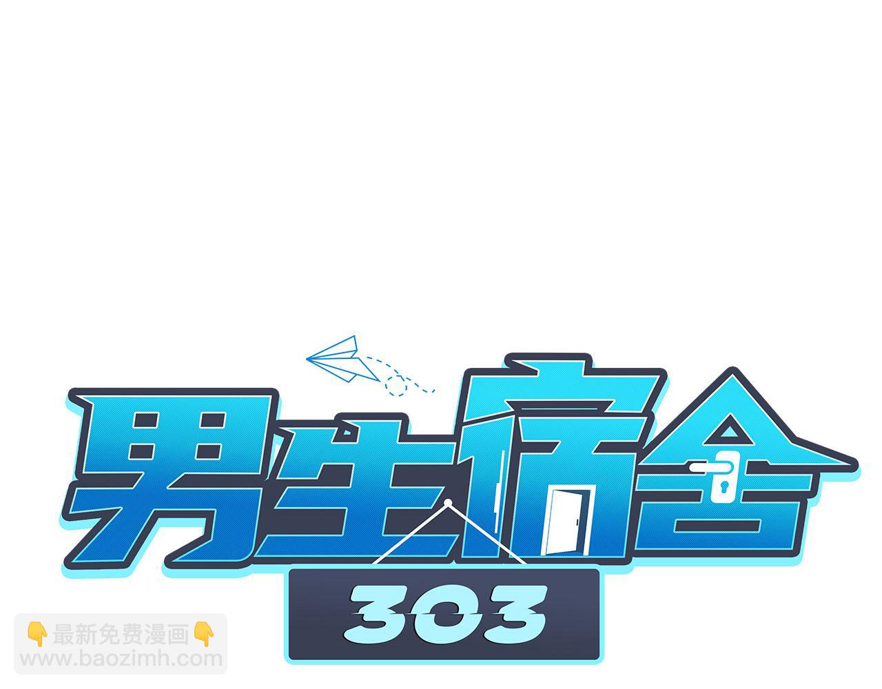 这么近那么远(1/2)-第43话