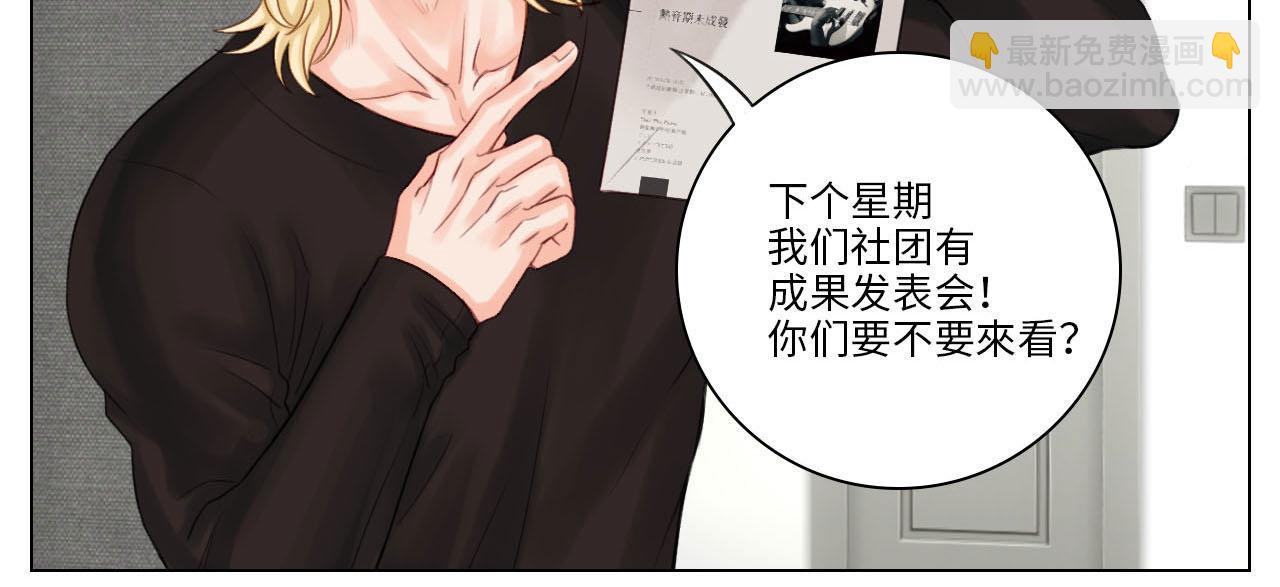 这么近那么远(1/2)-第43话