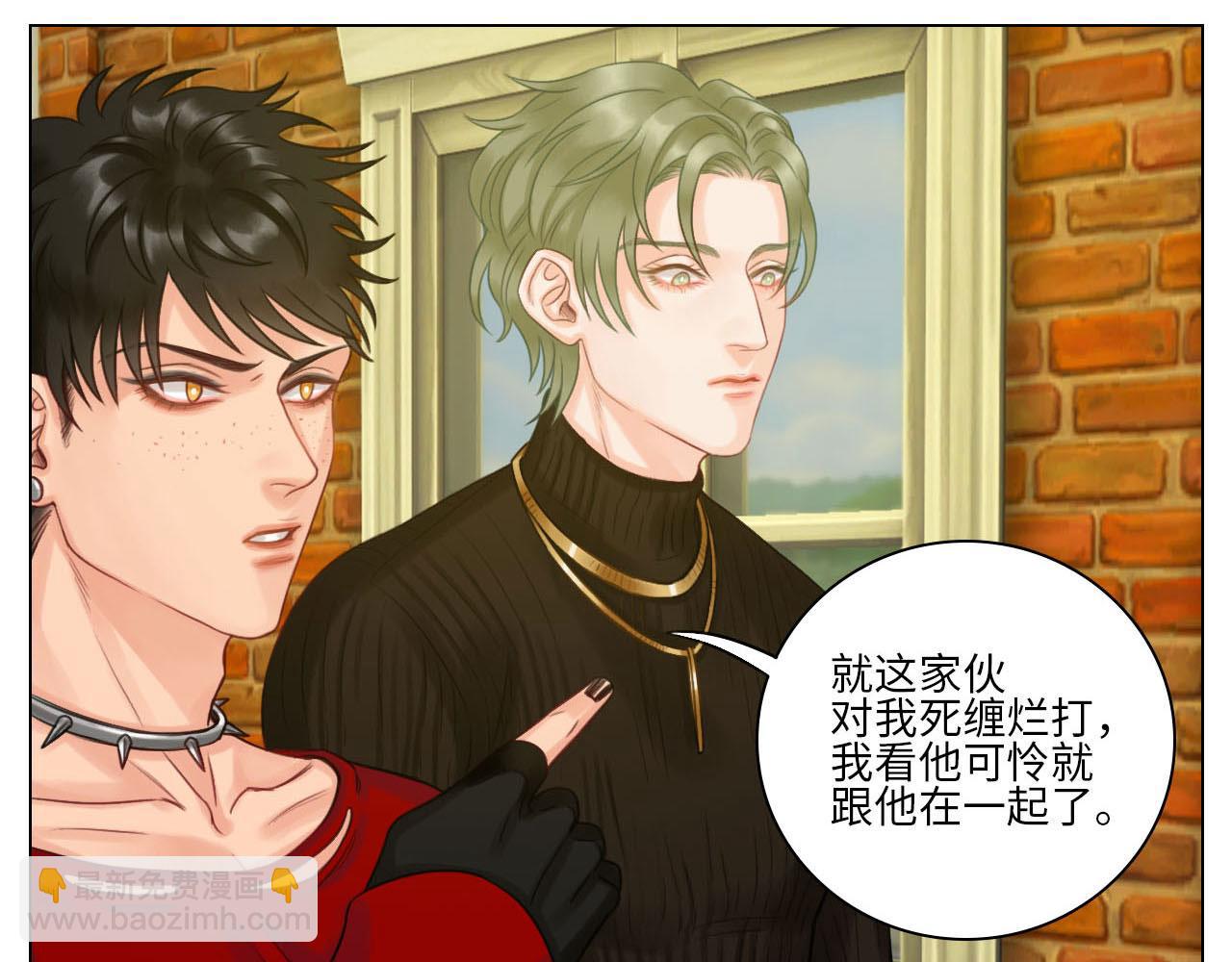 这么近那么远(1/2)-第43话