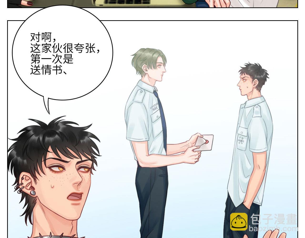 这么近那么远(1/2)-第43话