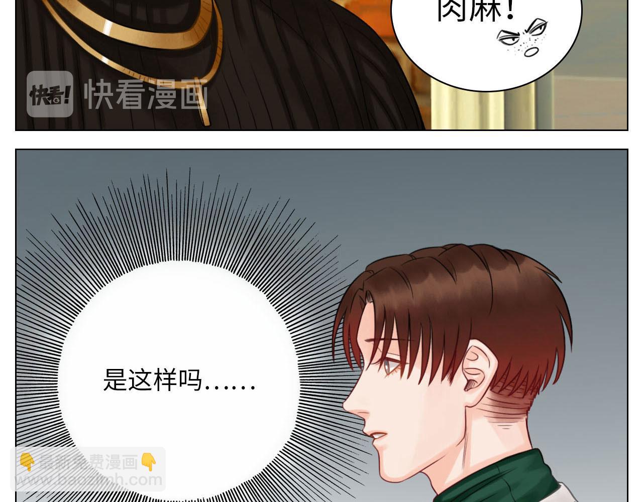 这么近那么远(1/2)-第43话