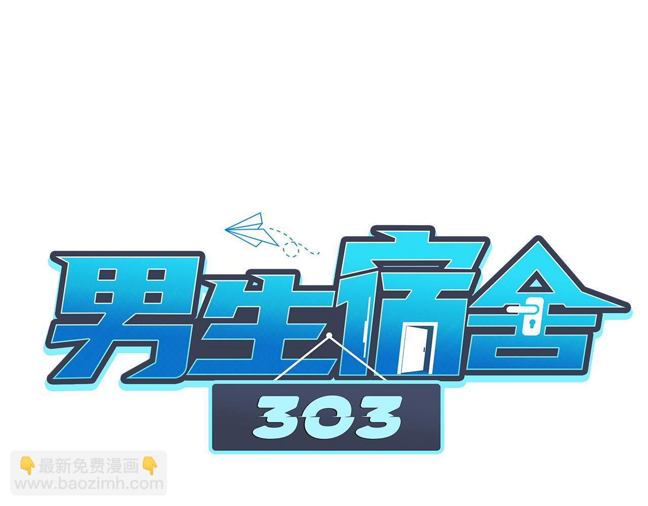 这么近那么远(1/2)-第43话