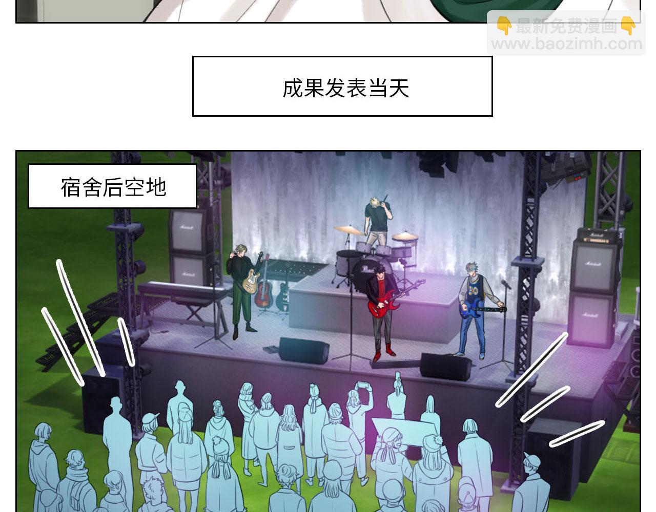 这么近那么远(1/2)-第43话