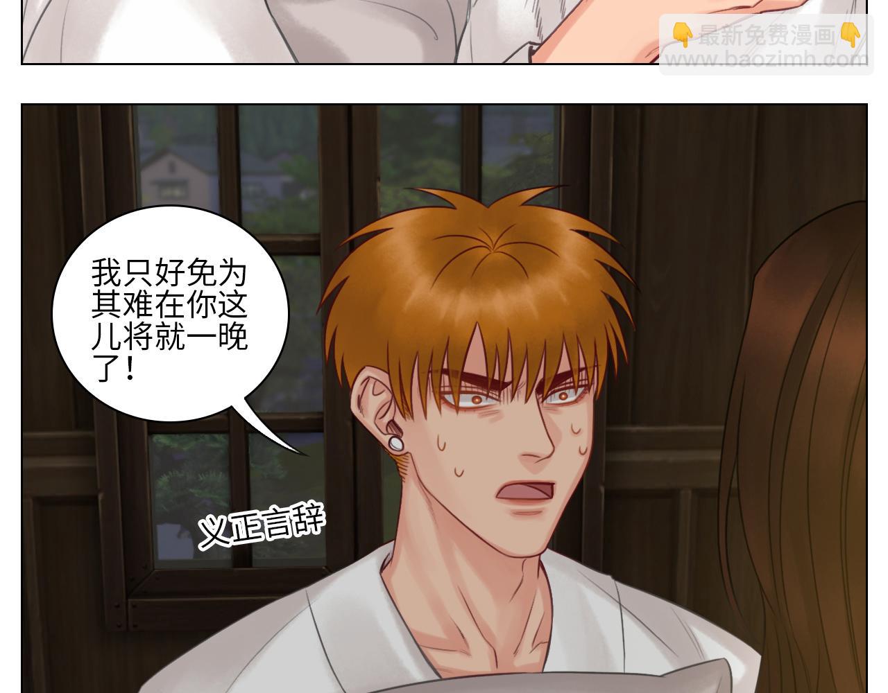 阿晏的万千套路-第47话