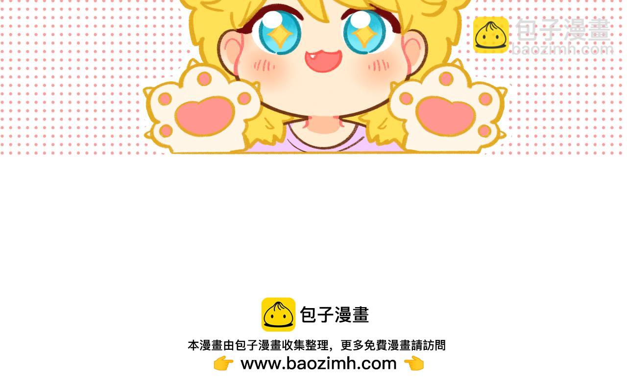 阿晏的万千套路-第47话