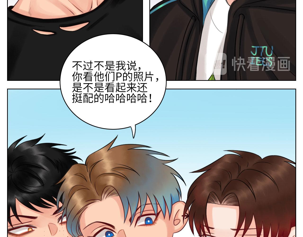 迷茫的双子男-第49话