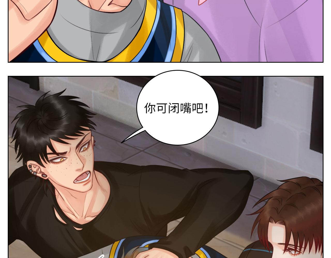 迷茫的双子男-第49话